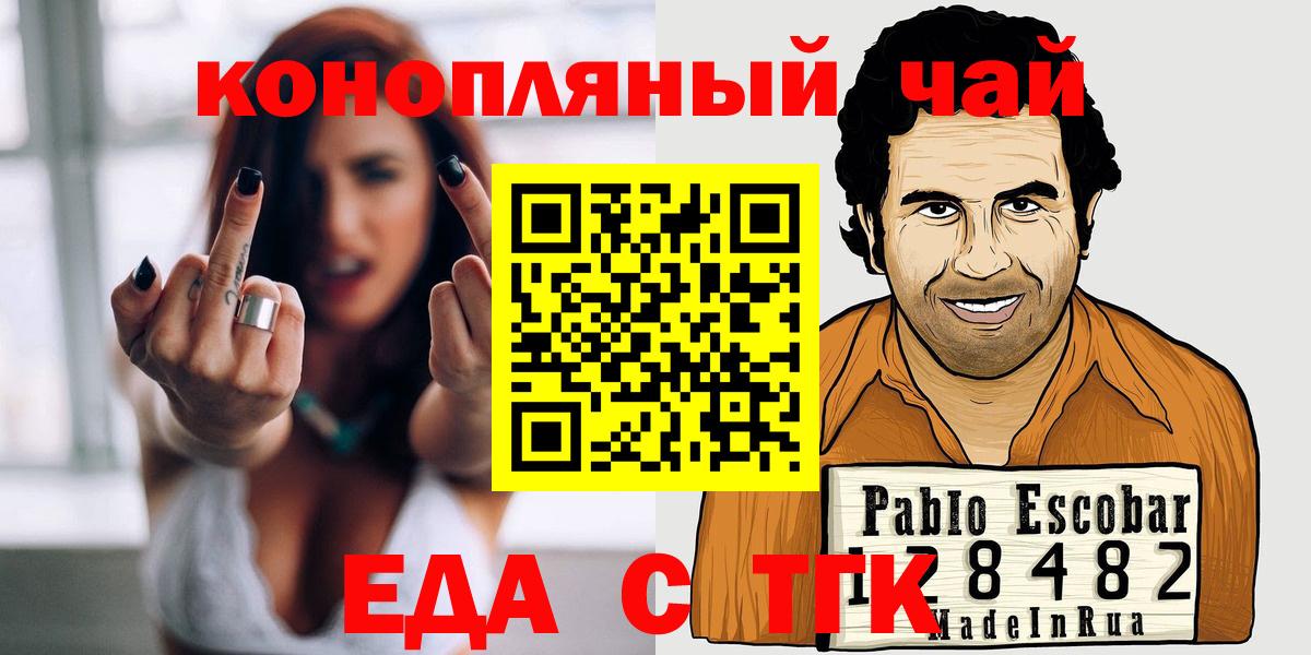 Алексин  Canna-Cookies марихуана  Вход с VPN 