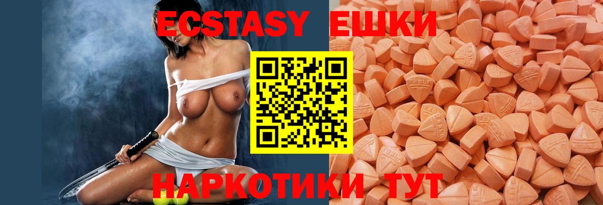 Ecstasy louis Vuitton  Вход с VPN  ЭКСТАЗИ  Экстази Punisher  Алексин 