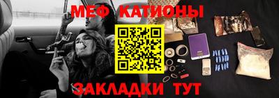 первитин Моздок