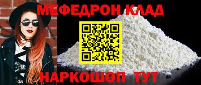 а пвп мука Можга