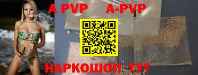 первитин Моздок