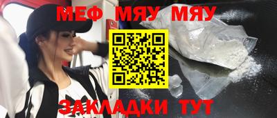 прущая мука Можайск