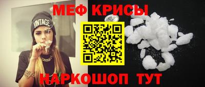 а пвп мука Можга