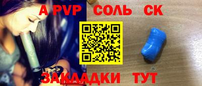 а пвп мука Можга