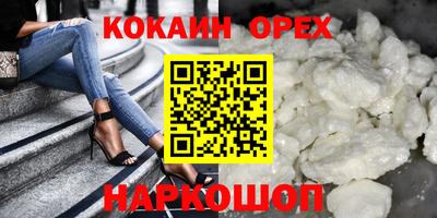 таблы Наро-Фоминск