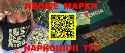 первитин Моздок
