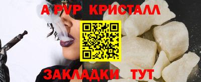 первитин Моздок