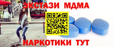 первитин Моздок