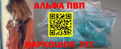 прущий лед Нальчик