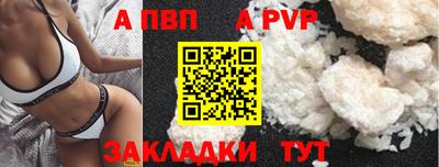 первитин Моздок