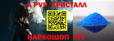 первитин Моздок