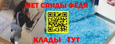 первитин Моздок