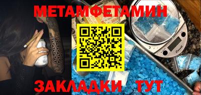 прущая мука Можайск