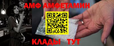 а пвп мука Можга