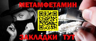 а пвп мука Можга