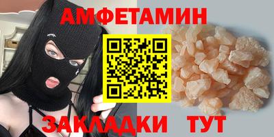 прущая мука Можайск