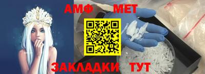 первитин Моздок