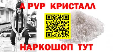 а пвп мука Можга