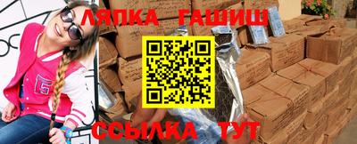 а пвп мука Можга