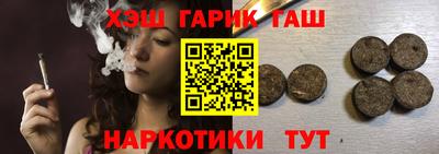 прущий лед Нальчик