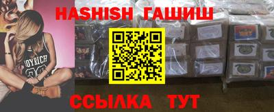 таблы Наро-Фоминск
