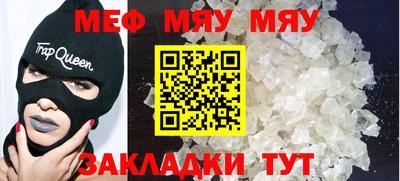 а пвп мука Можга