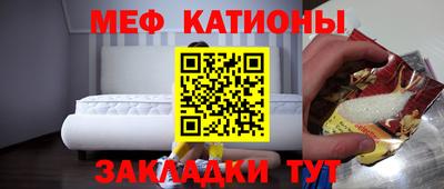 а пвп мука Можга