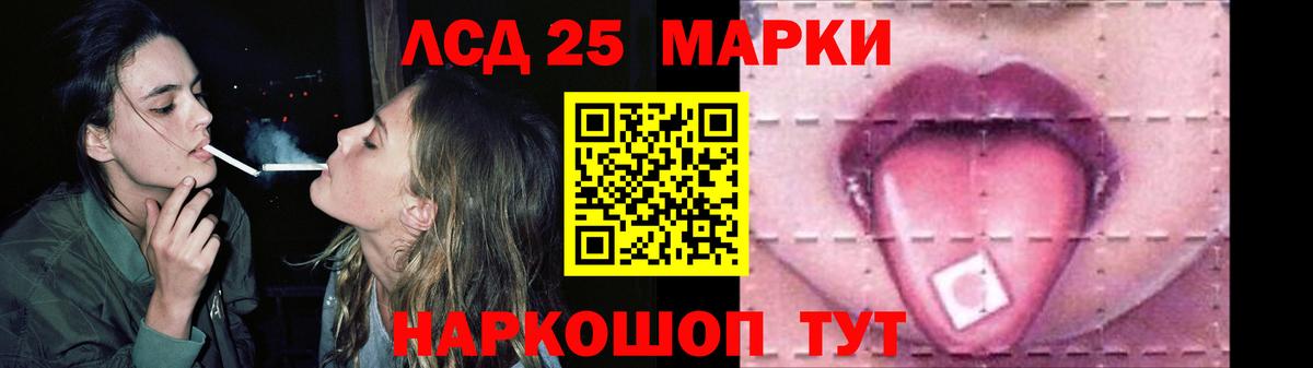 Лсд 25 экстази кислота  ссылка на мегу ССЫЛКА  Лсд 25 экстази кислота  Алексин  Вход с VPN 