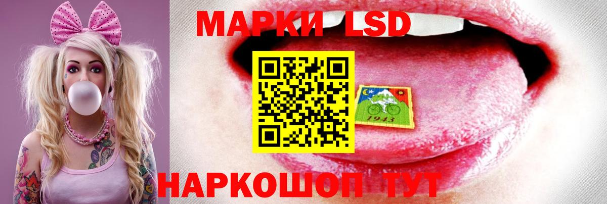 LSD-25 экстази ecstasy Алексин
