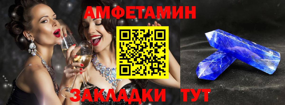 Алексин  МЕТАМФЕТАМИН  Метамфетамин мет  Вход с VPN  Метамфетамин мет 