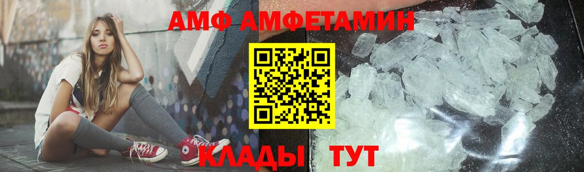Метамфетамин Methamphetamine Алексин
