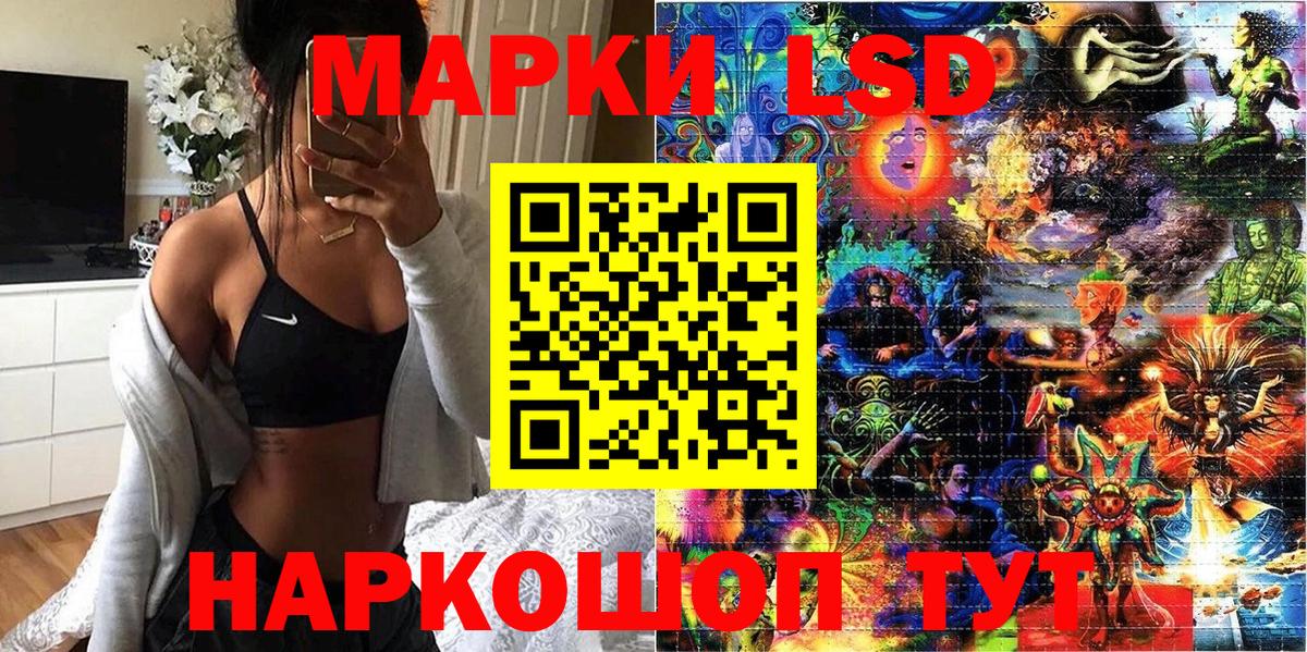 Наркотические марки 1,5мг  Вход с VPN  Алексин  Наркотические марки 1,5мг 